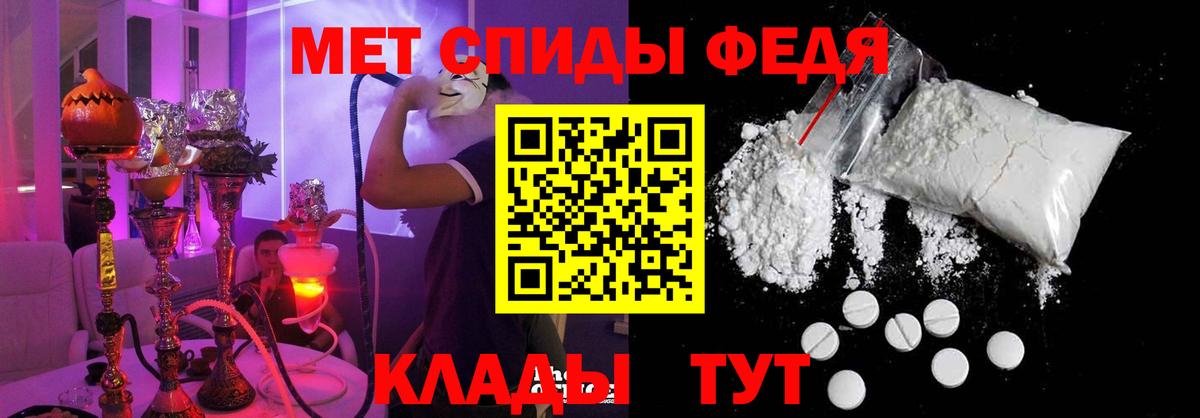 АМФ Premium Нижнеудинск