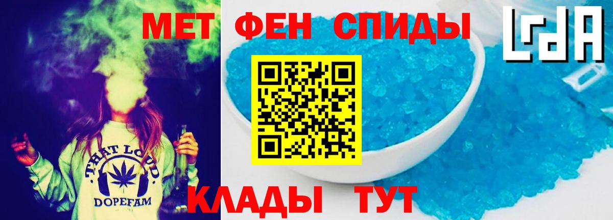АМФ  Вход с VPN  Нижнеудинск  Amphetamine  Amphetamine 98% 