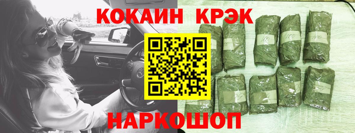 COCAIN  Кокаин Columbia  Вход с VPN  Кокаин Колумбийский  Нижнеудинск 