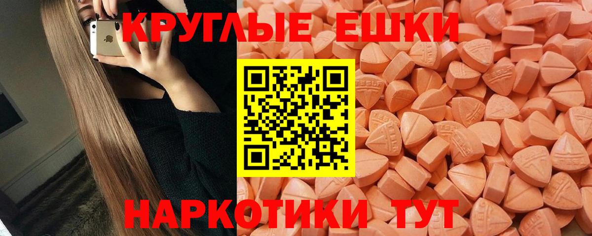 Экстази бентли Нижнеудинск