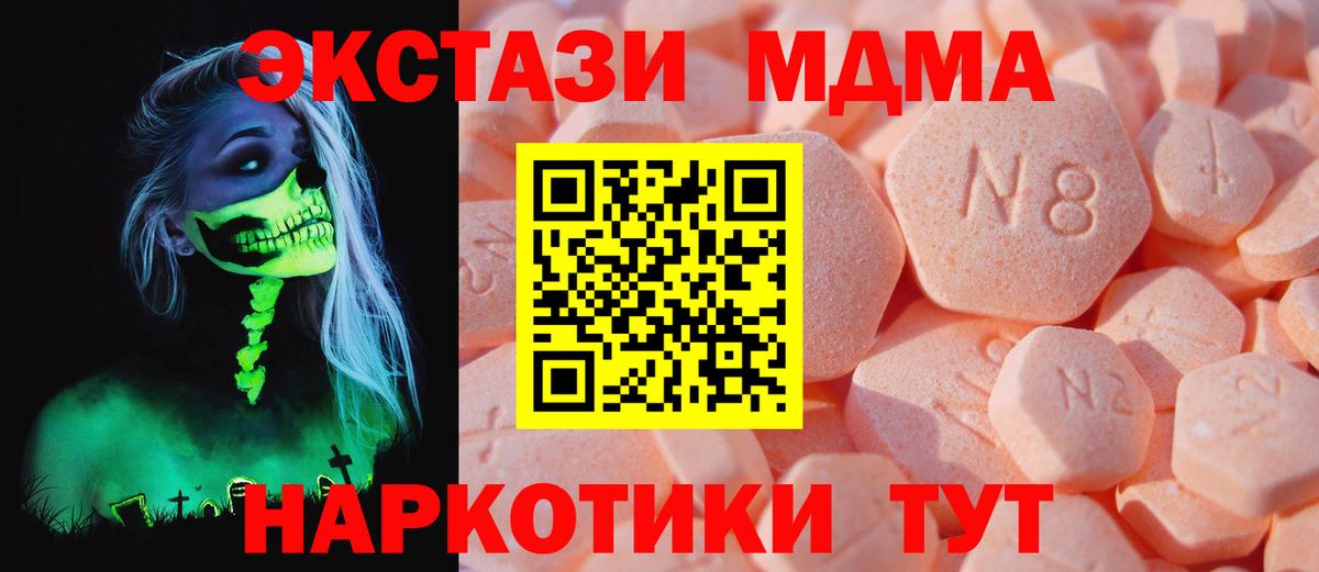 Нижнеудинск  где купить наркоту  ЭКСТАЗИ  Вход с VPN    ТОР  Ecstasy TESLA  Ecstasy VHQ 
