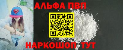 метамфетамин Тулун