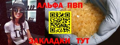 метамфетамин Тулун