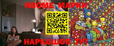 метамфетамин Тулун