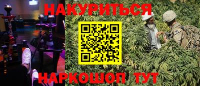 метамфетамин Тулун