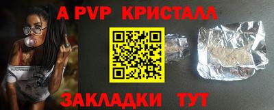 прущая мука Тула