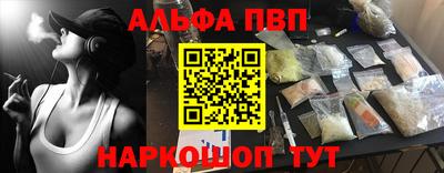 метамфетамин Тулун