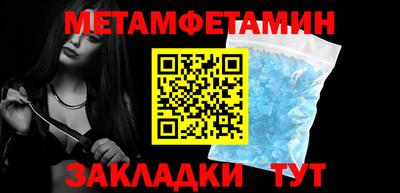 метамфетамин Тулун