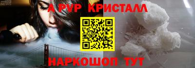 метамфетамин Тулун