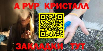 метамфетамин Тулун