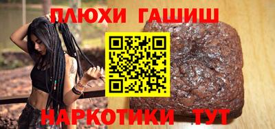 прущая мука Тула