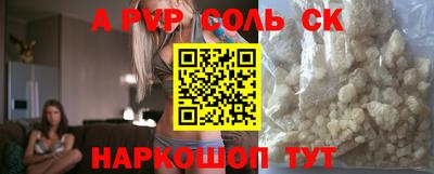 прущая мука Тула