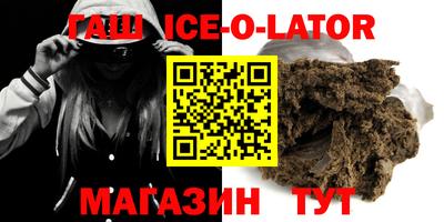 метамфетамин Тулун