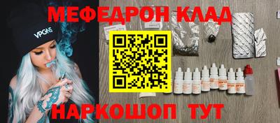 прущая мука Тула