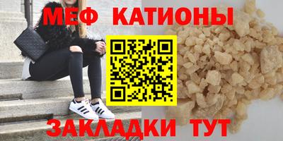 метамфетамин Тулун