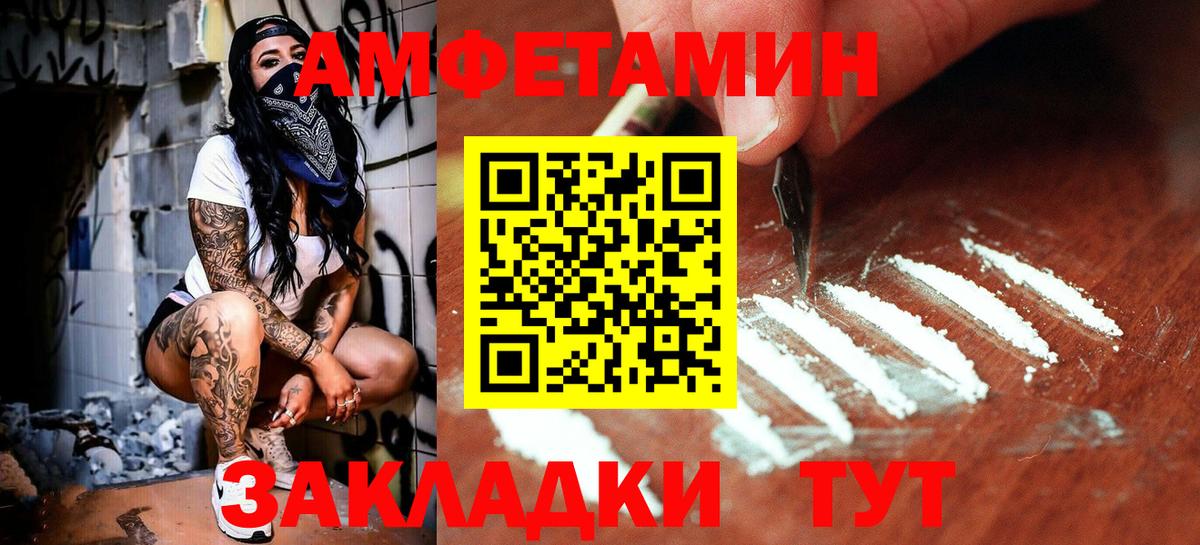 Конопля  Меф МЯУ МЯУ  Цена  Вход с VPN  Нижнеудинск  LSD-25  ГАШ  Кокаин  Мефедрон  