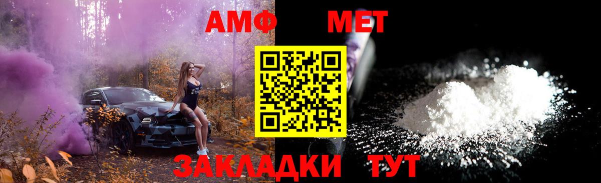 Метамфетамин витя Нижнеудинск