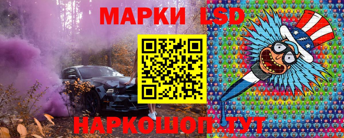 Марки N-bome 1,8мг  Вход с VPN  Марки N-bome 1,8мг  что такое   Нижнеудинск 