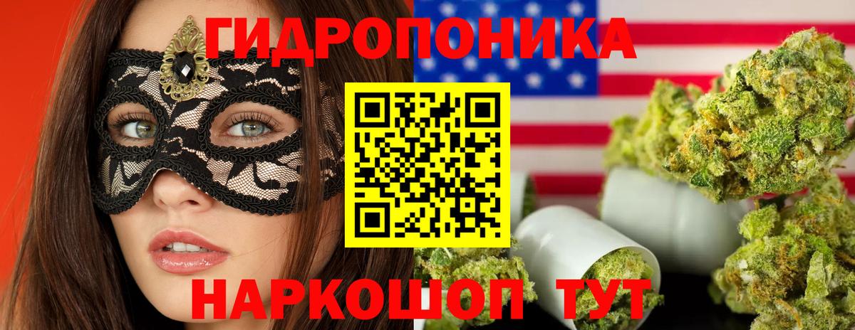Бошки Шишки LSD WEED  Каннабис Bruce Banner  Нижнеудинск  Вход с VPN  МАРИХУАНА индика 